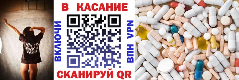 Купить закладку ГАШИШ  Кокаин  Меф мяу мяу  Галлюциногенные грибы  Канабис  Терек