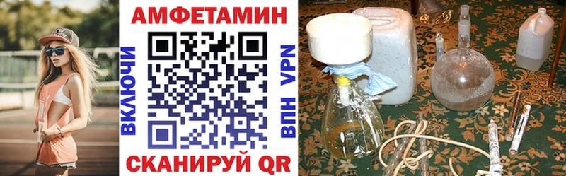 Купить где  Терек  Амфетамин Розовый 