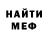 МЕТАДОН VHQ TheGrewis