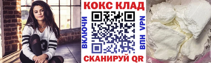 Кокаин Боливия  Купить закладки  Терек 