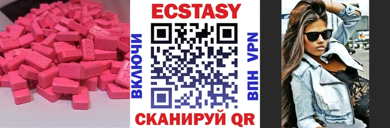 ЭКСТАЗИ бентли Купить Терек