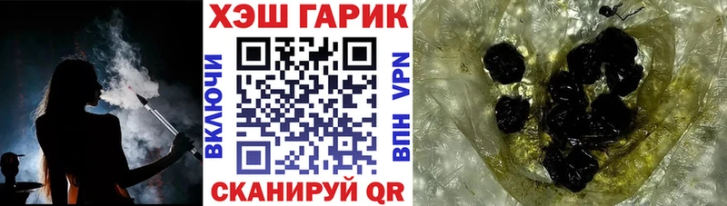Купить закладки  Терек  ГАШ убойный 