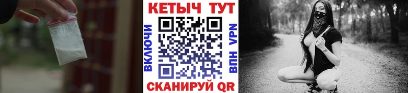 КЕТАМИН VHQ  Купить где  Терек 