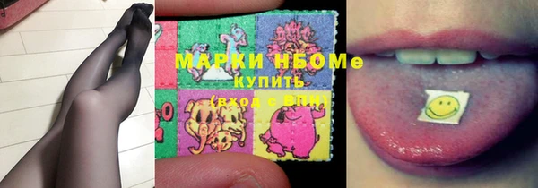 экстази Алексеевка