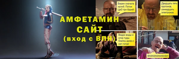 спиды Алексин