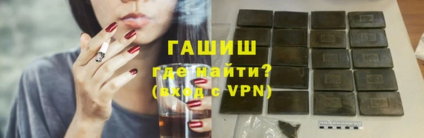 экстази Алексеевка