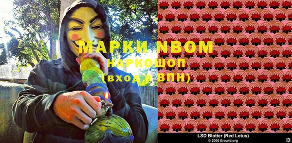 спиды Алексин