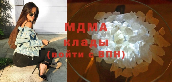 экстази Алексеевка