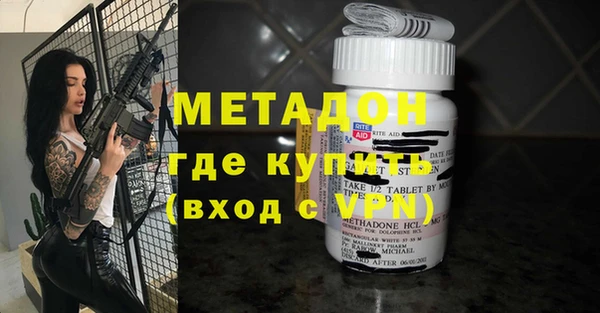 экстази Алексеевка