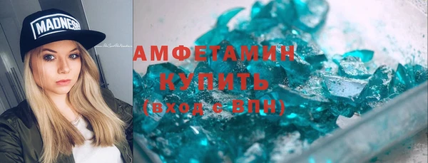 спиды Алексин