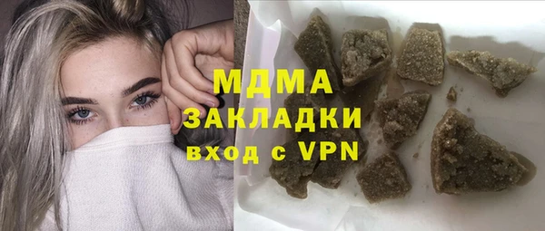 экстази Алексеевка