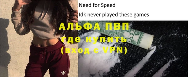 спиды Алексин