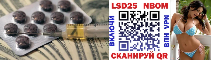 Купить  Терек  ЛСД экстази кислота 
