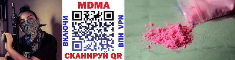 Купить  Терек  МДМА VHQ 