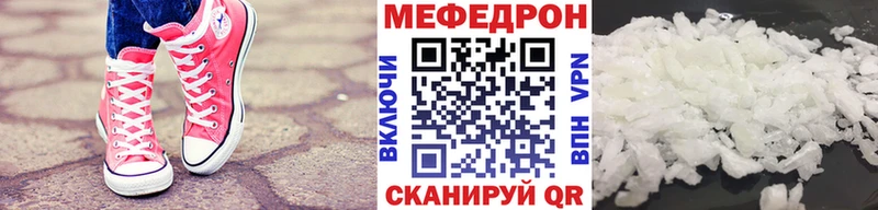 Купить где  Терек  МЕФ mephedrone 