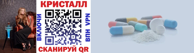 МЕТАМФЕТАМИН витя  Купить закладки  Терек 